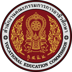 ตราสัญลักษณ์ สอศ.